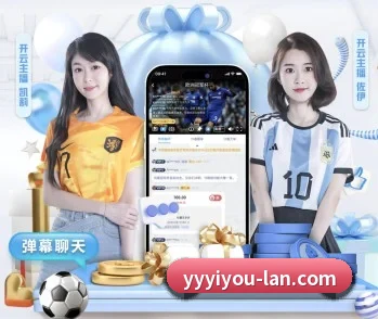 yy易游的故事 - 体育资讯内容服务 | YYSPORTS